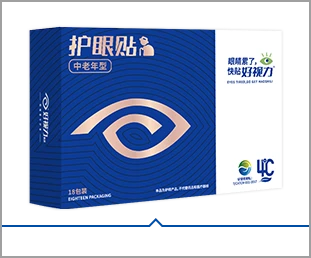 好视力牌眼贴-中老年型