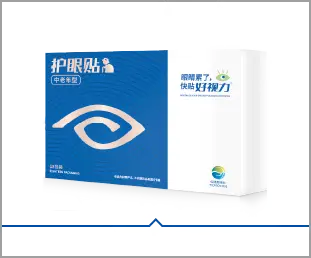 好视力牌护眼贴-中老年型