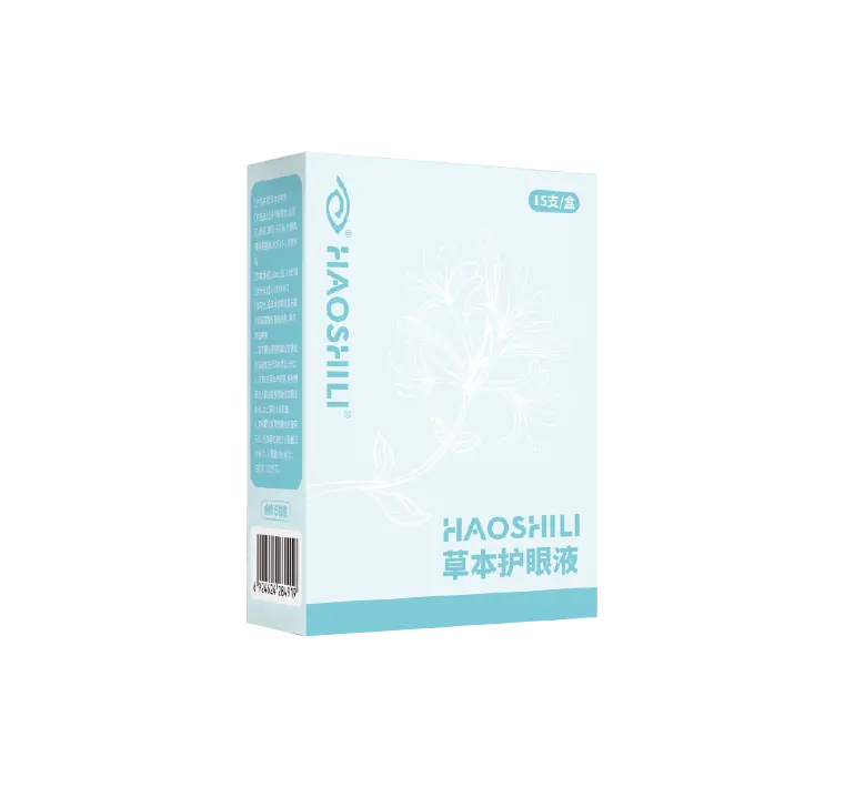 草本护眼液