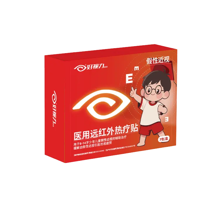 医用远红外热疗贴