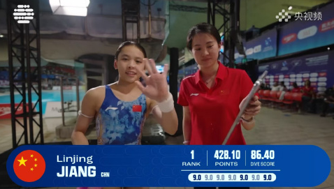 428.10分!全红婵之后, 陈若琳手里又一张王牌打出来了