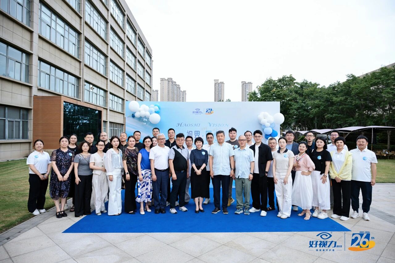 “视界·匠心——相聚中原·共话眼健康”主题沙龙活动在郑州圆满举办